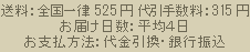 ��������̎֌����͑���萔�������I